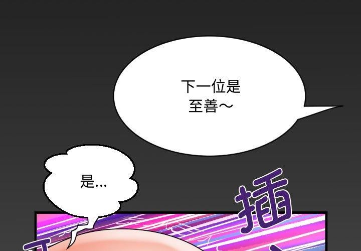1P - 阿姨/意想不到的关系/意外的露水之缘