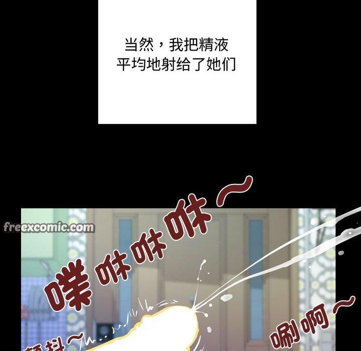 36P - 阿姨/意想不到的关系/意外的露水之缘