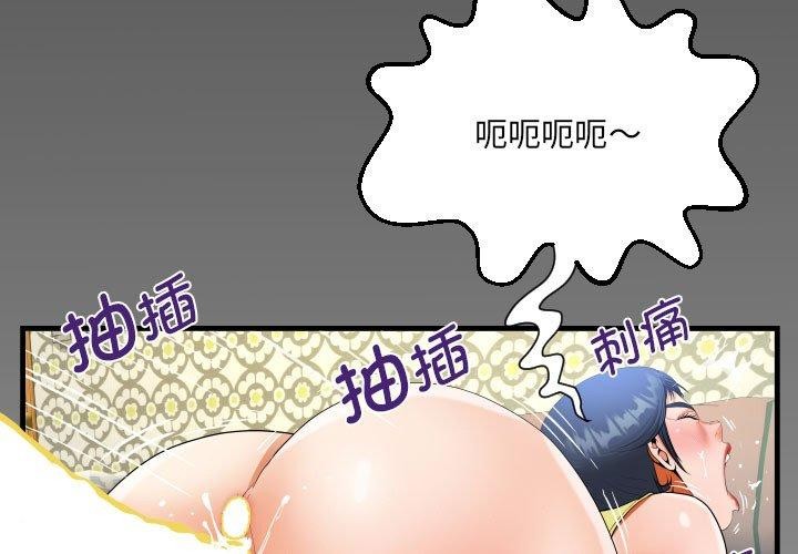 3P - 阿姨/意想不到的关系/意外的露水之缘