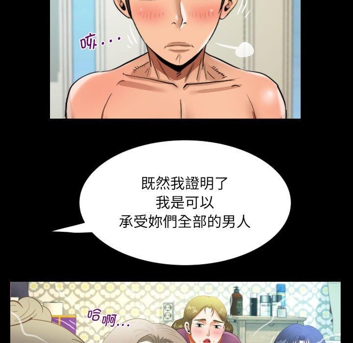 47P - 阿姨/意想不到的关系/意外的露水之缘