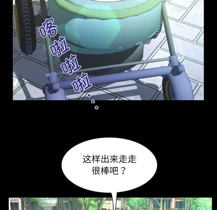 55P - 阿姨/意想不到的关系/意外的露水之缘