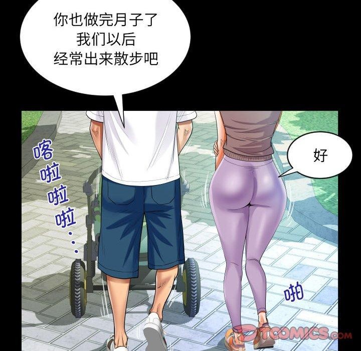 58P - 阿姨/意想不到的关系/意外的露水之缘
