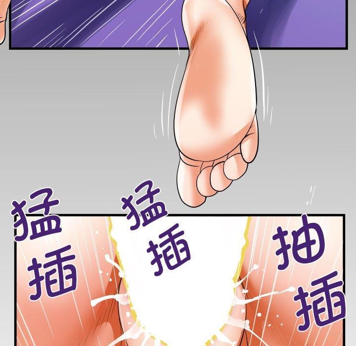 5P - 阿姨/意想不到的关系/意外的露水之缘