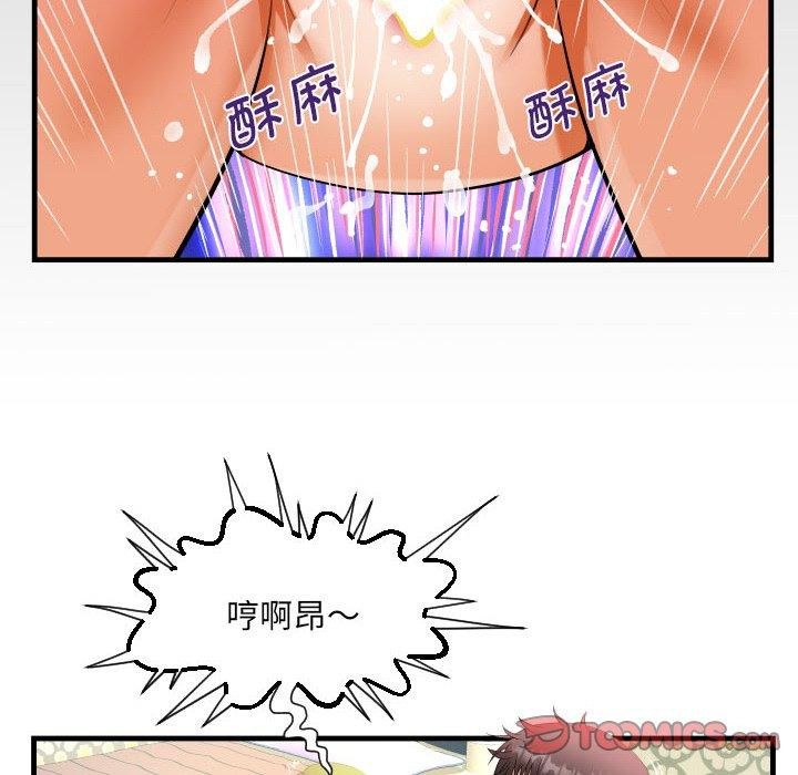 6P - 阿姨/意想不到的关系/意外的露水之缘