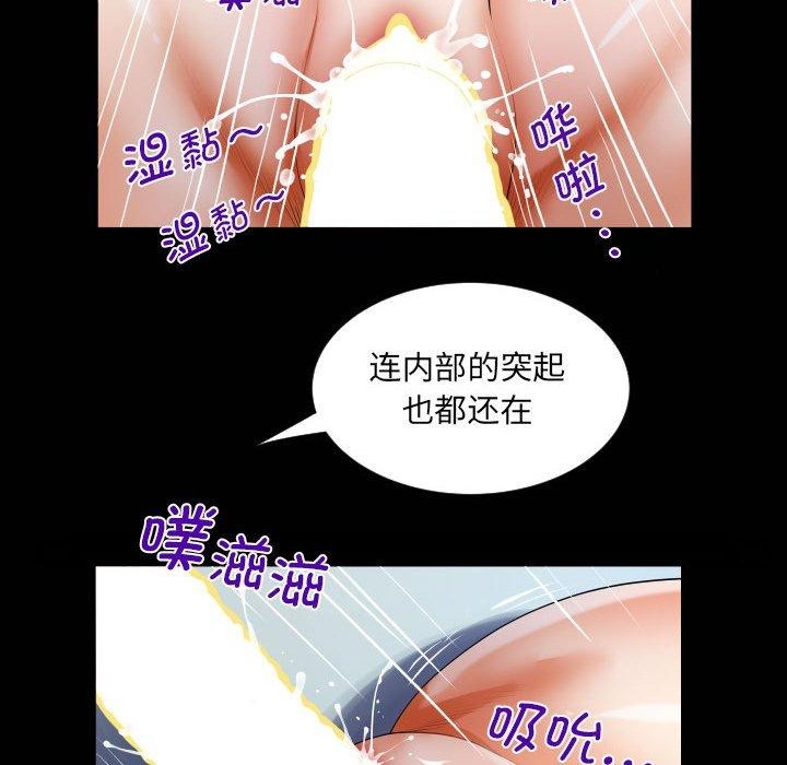 76P - 阿姨/意想不到的关系/意外的露水之缘