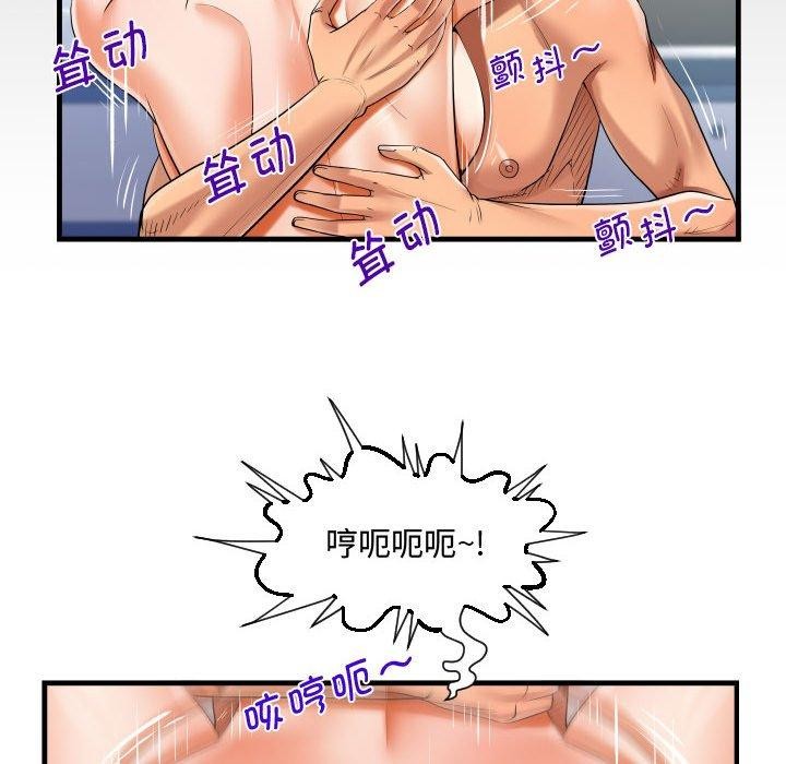 84P - 阿姨/意想不到的关系/意外的露水之缘