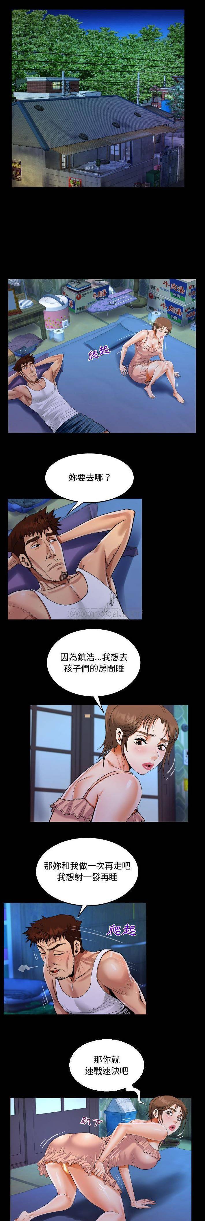 7P - 阿姨/意想不到的关系/意外的露水之缘