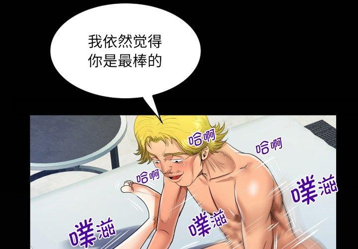 1P - 阿姨/意想不到的关系/意外的露水之缘