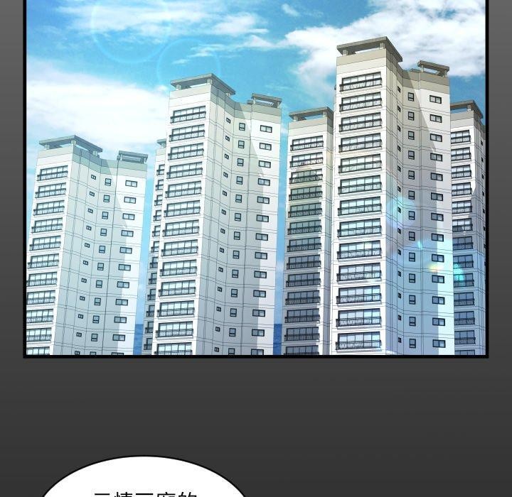 15P - 阿姨/意想不到的关系/意外的露水之缘