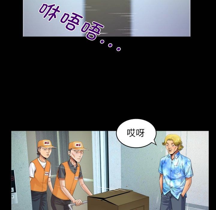 20P - 阿姨/意想不到的关系/意外的露水之缘