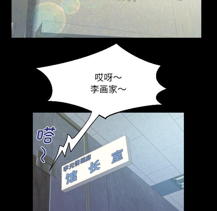24P - 阿姨/意想不到的关系/意外的露水之缘