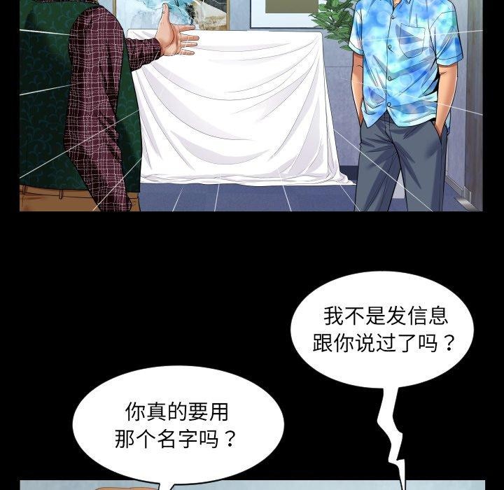27P - 阿姨/意想不到的关系/意外的露水之缘