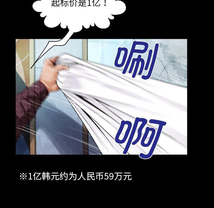 31P - 阿姨/意想不到的关系/意外的露水之缘