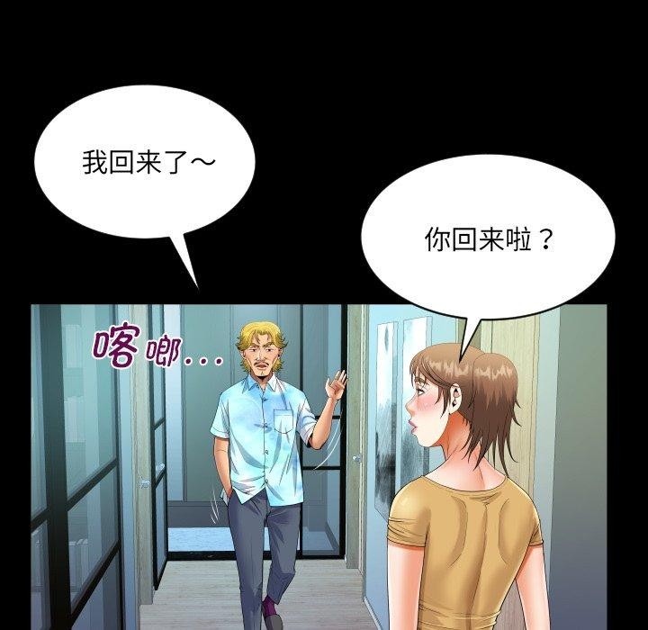33P - 阿姨/意想不到的关系/意外的露水之缘