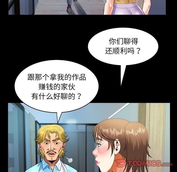 34P - 阿姨/意想不到的关系/意外的露水之缘