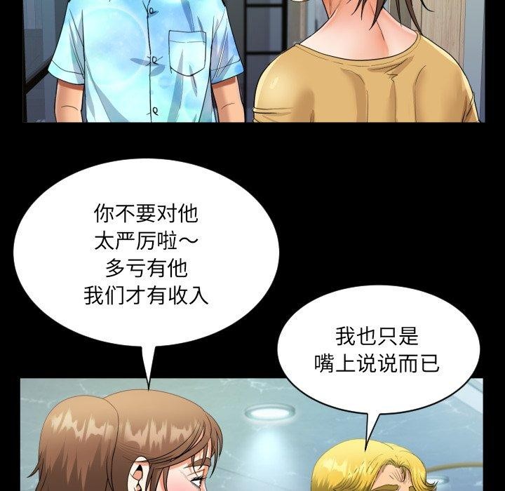 35P - 阿姨/意想不到的关系/意外的露水之缘