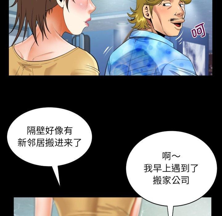 36P - 阿姨/意想不到的关系/意外的露水之缘