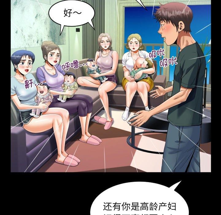 41P - 阿姨/意想不到的关系/意外的露水之缘