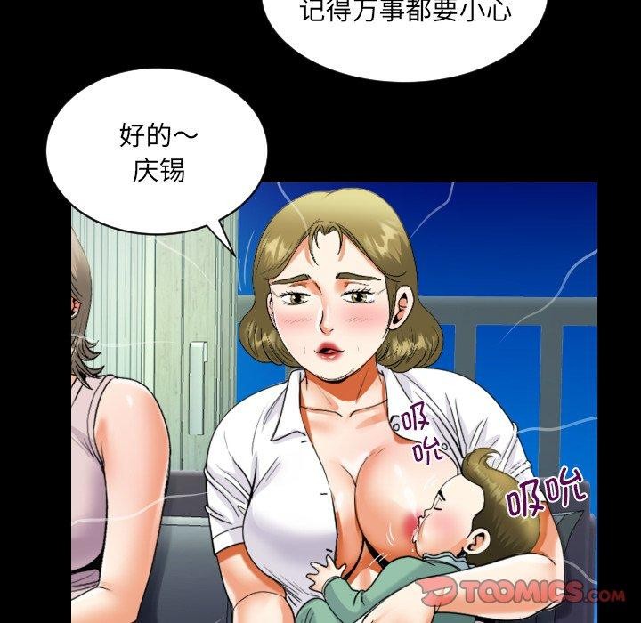 42P - 阿姨/意想不到的关系/意外的露水之缘