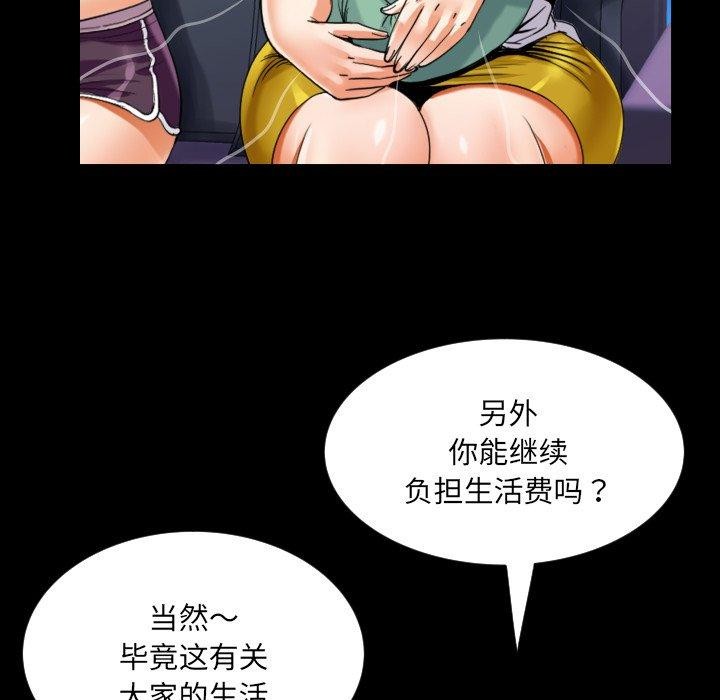 43P - 阿姨/意想不到的关系/意外的露水之缘