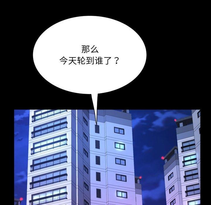 45P - 阿姨/意想不到的关系/意外的露水之缘