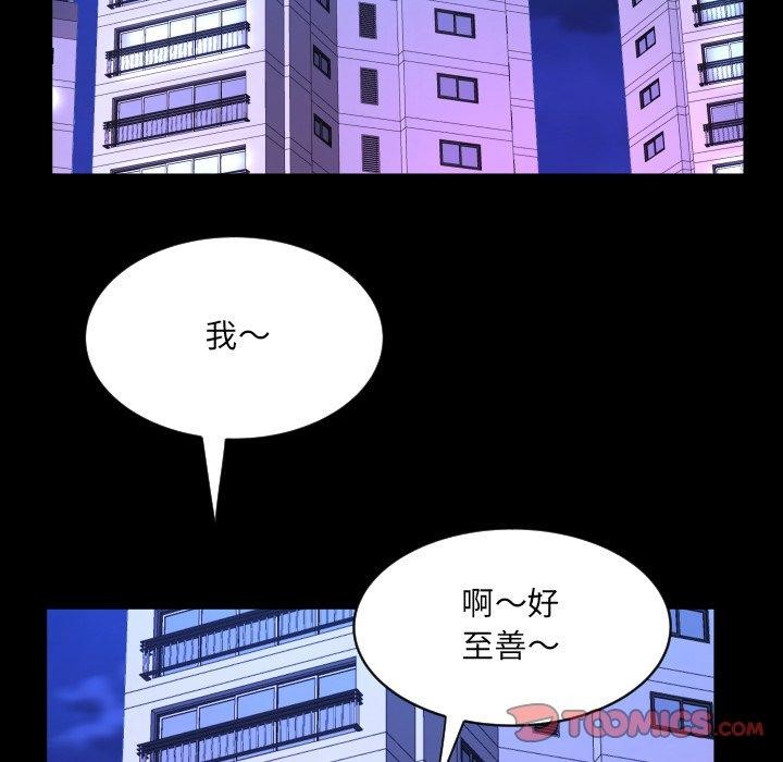 46P - 阿姨/意想不到的关系/意外的露水之缘