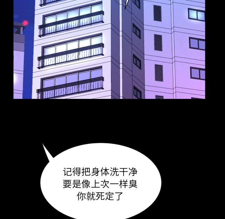 47P - 阿姨/意想不到的关系/意外的露水之缘