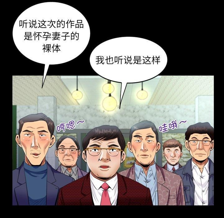 51P - 阿姨/意想不到的关系/意外的露水之缘