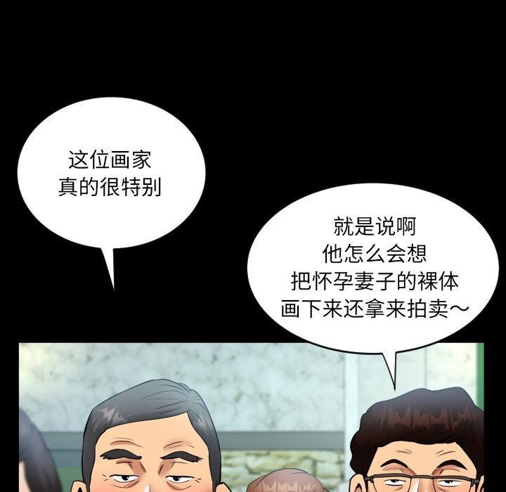 52P - 阿姨/意想不到的关系/意外的露水之缘