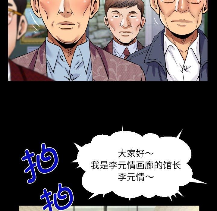 53P - 阿姨/意想不到的关系/意外的露水之缘