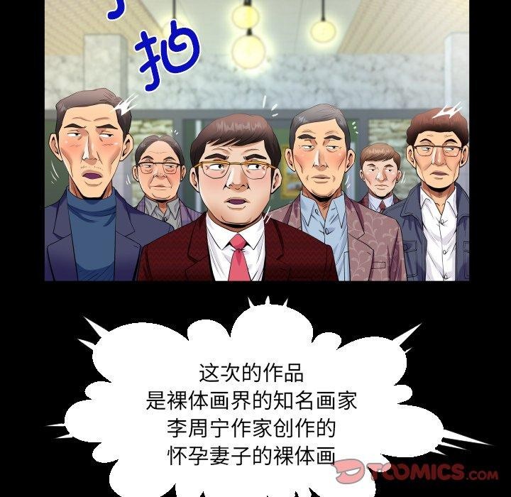 54P - 阿姨/意想不到的关系/意外的露水之缘