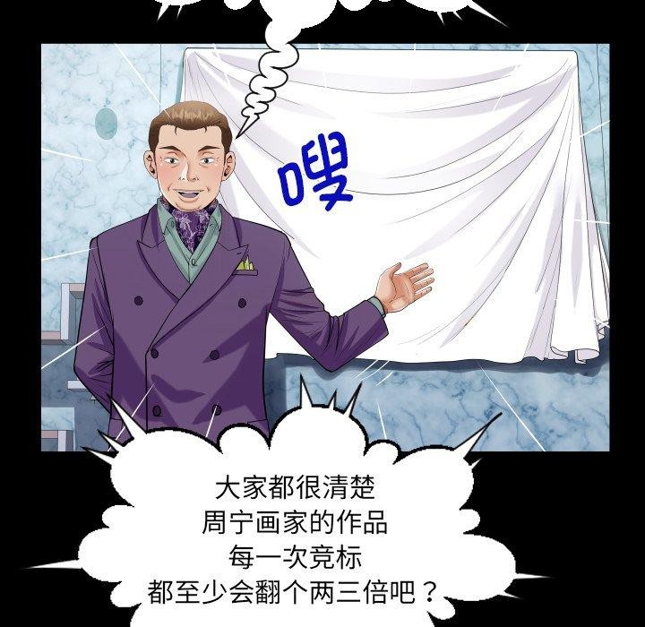 55P - 阿姨/意想不到的关系/意外的露水之缘