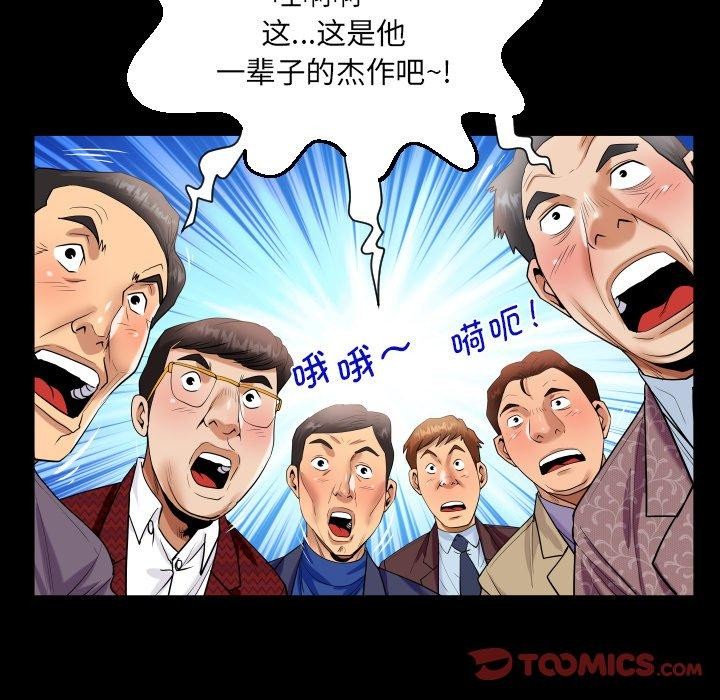 58P - 阿姨/意想不到的关系/意外的露水之缘