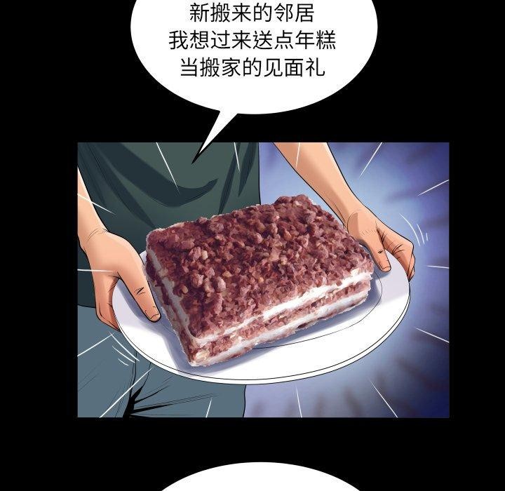 65P - 阿姨/意想不到的关系/意外的露水之缘