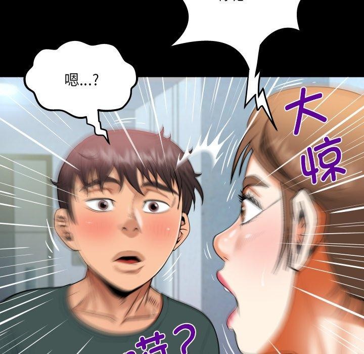 69P - 阿姨/意想不到的关系/意外的露水之缘