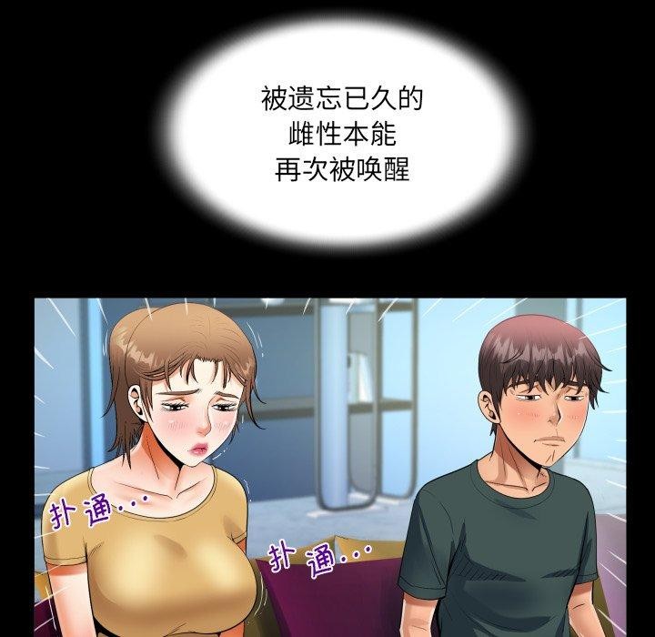 73P - 阿姨/意想不到的关系/意外的露水之缘
