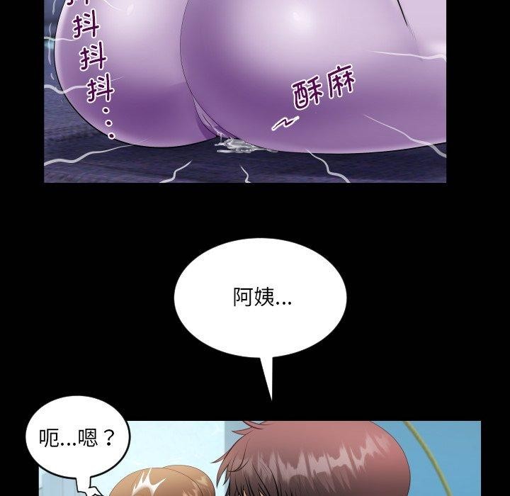 76P - 阿姨/意想不到的关系/意外的露水之缘