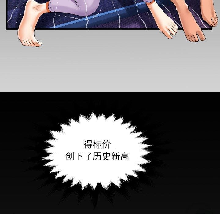 84P - 阿姨/意想不到的关系/意外的露水之缘