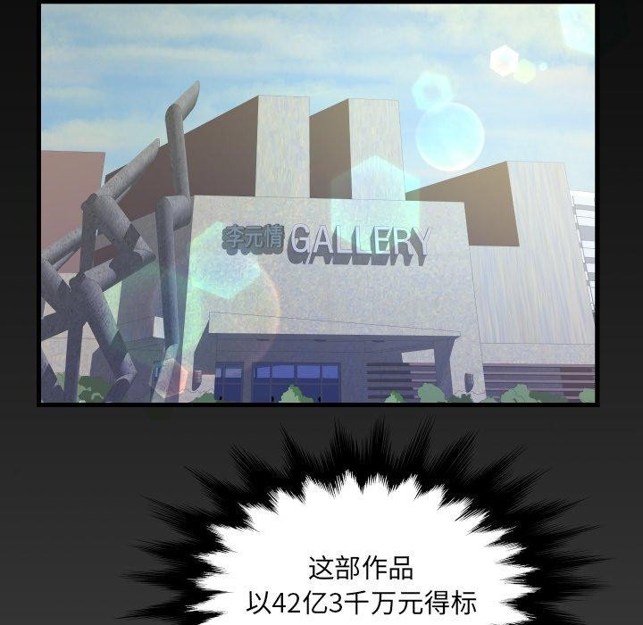 85P - 阿姨/意想不到的关系/意外的露水之缘