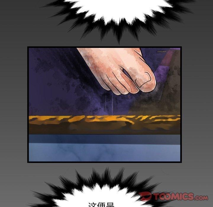86P - 阿姨/意想不到的关系/意外的露水之缘