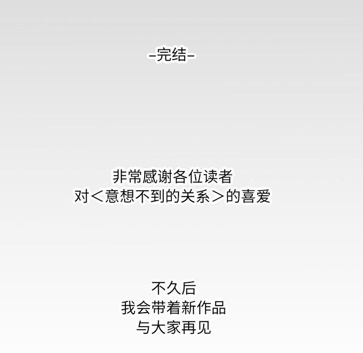 89P - 阿姨/意想不到的关系/意外的露水之缘