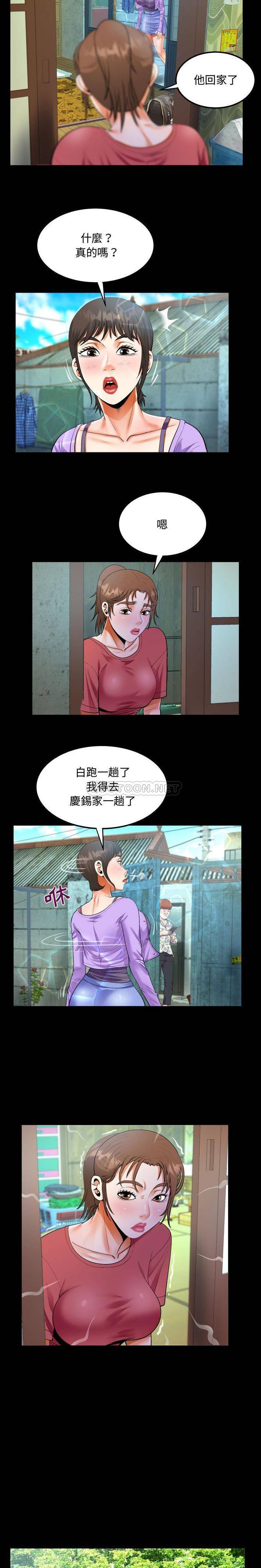 10P - 阿姨/意想不到的关系/意外的露水之缘