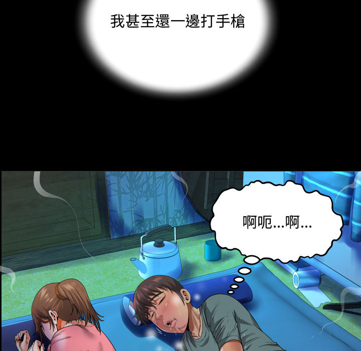 113P - 阿姨/意想不到的关系/意外的露水之缘