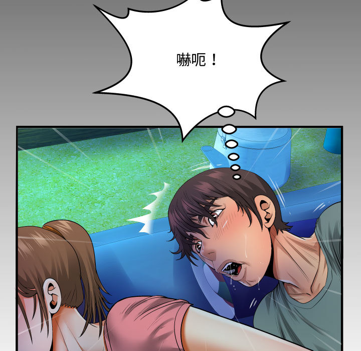 117P - 阿姨/意想不到的关系/意外的露水之缘