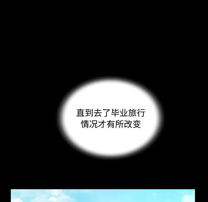 43P - 阿姨/意想不到的关系/意外的露水之缘