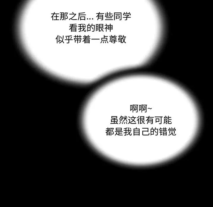 55P - 阿姨/意想不到的关系/意外的露水之缘