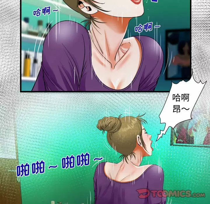 26P - 阿姨/意想不到的关系/意外的露水之缘
