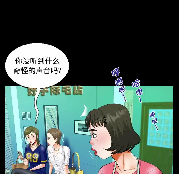33P - 阿姨/意想不到的关系/意外的露水之缘