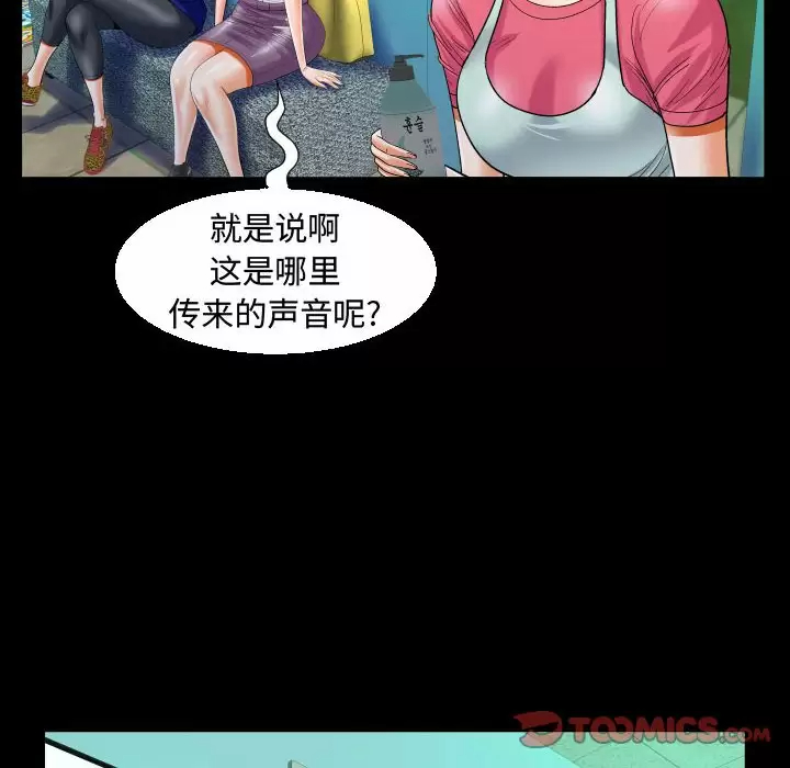 34P - 阿姨/意想不到的关系/意外的露水之缘