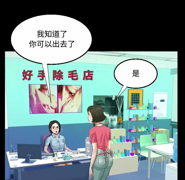 36P - 阿姨/意想不到的关系/意外的露水之缘